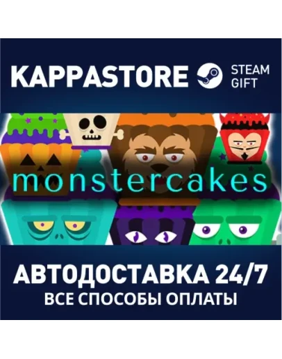 #monstercakes Steam Gift Россия