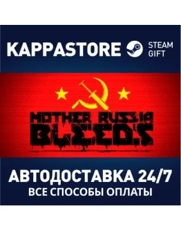 Mother Russia Bleeds Steam Gift Россия