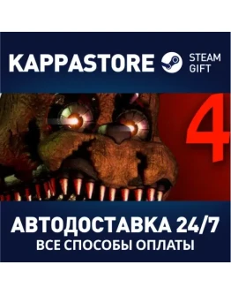 Five Nights at Freddy's 4 Steam Gift Россия