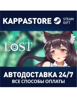 Lost Steam Gift Россия