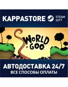 World of Goo Steam Gift Россия