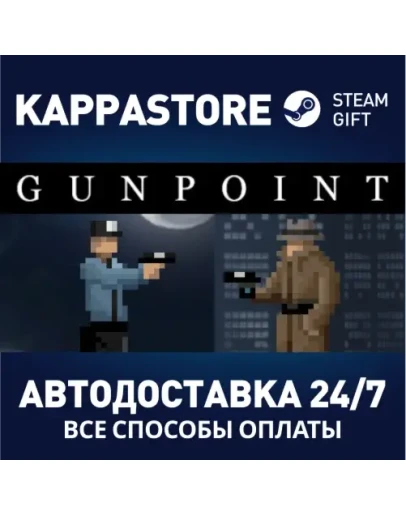 Gunpoint Exclusive Edition Steam Gift Россия