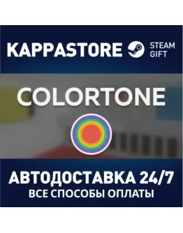 Colortone Steam Gift Россия