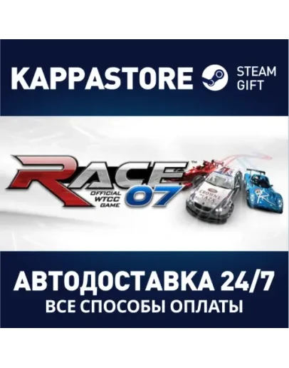 RACE 07 Steam Gift Россия RACE 07 Steam Gift Россия