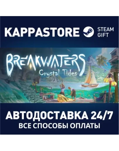 Breakwaters Steam Gift Россия