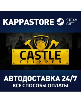 Castle Flipper Steam Gift Россия