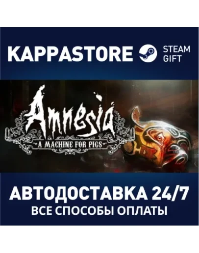 Amnesia: A Machine for Pigs Steam Gift Россия