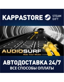 AudioSurf Steam Gift Россия