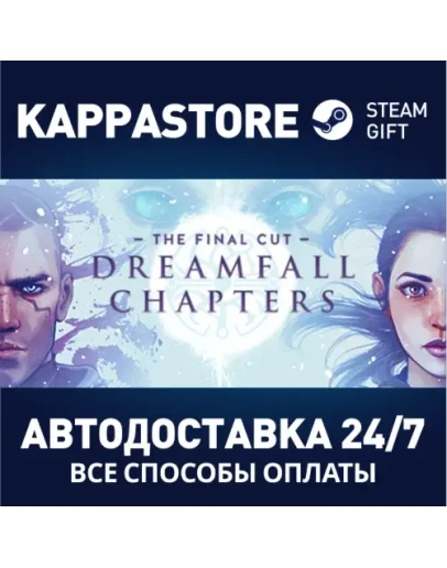 Dreamfall Chapters: The Final Cut Edition Steam Gift