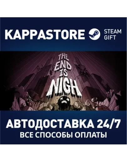 The End is Nigh Steam Gift Россия