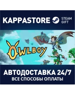 Owlboy Steam Gift Россия