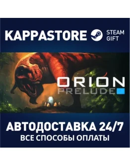 ORION: Prelude Steam Gift Россия ORION: Prelude Steam Gift Россия