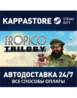 Tropico Trilogy Steam Gift Россия