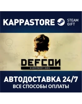 DEFCON Steam Gift Россия