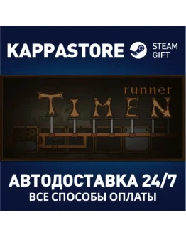 Timen runner Steam Gift Россия