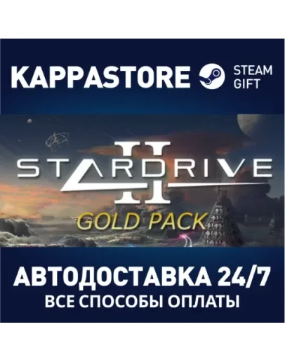 StarDrive 2 Gold Pack Steam Gift Россия