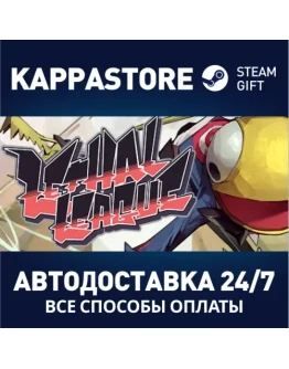 Lethal League Steam Gift Россия