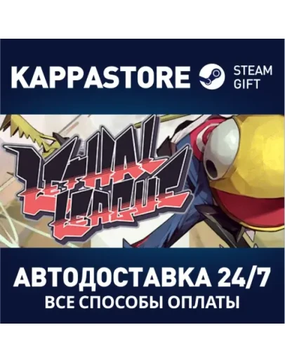 Lethal League Steam Gift Россия