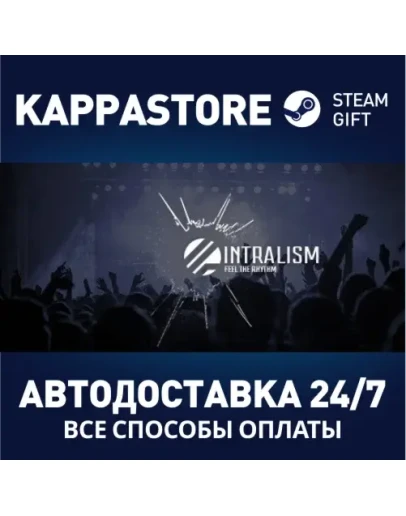 Intralism Steam Gift Россия