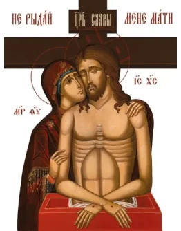 Не рыдай Мене Мати_001-1(60х80см)слои-каналы