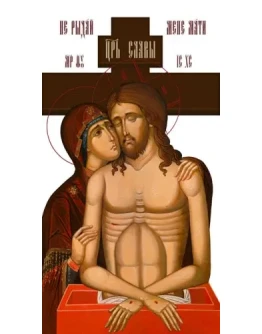 Не рыдай Мене Мати_001-1(132х246см)слои-каналы