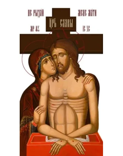 Не рыдай Мене Мати_001-1(132х246см)слои-каналы