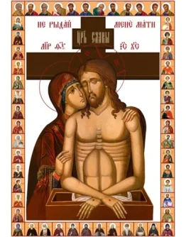 Не рыдай Мене Мати_001-2(230х330см)слои-каналы