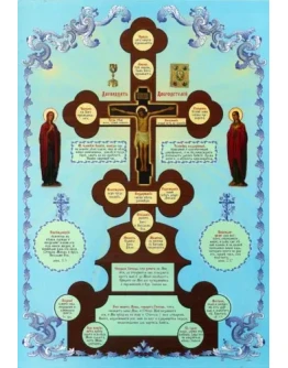 12 добродетелей_002(64х93см)