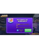 Clash Royale АЛМАЗНЫЙ ПРОПУСК ROYALE PASS