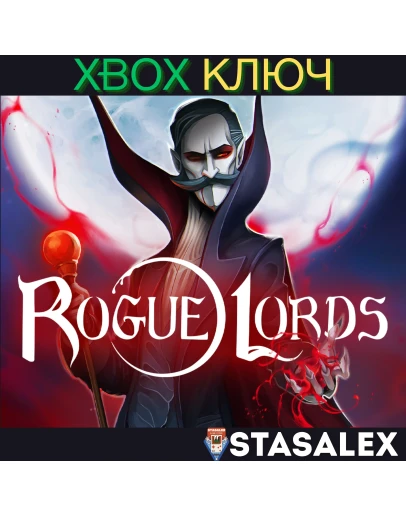 ROGUE LORDS XBOX ONE & SERIES XSКЛЮЧ ROGUE LORDS XBOX ONE & SERIES XSКЛЮЧ