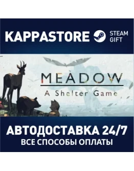 Meadow Steam Gift Россия Meadow Steam Gift Россия