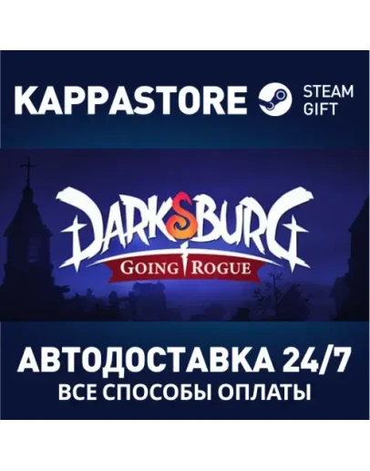 Darksburg Steam Gift Россия