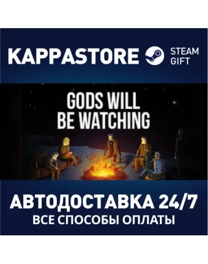 Gods Will Be Watching Steam Gift Россия Gods Will Be Watching Steam Gift Россия