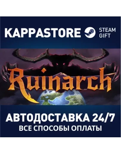 Ruinarch Steam Gift Россия