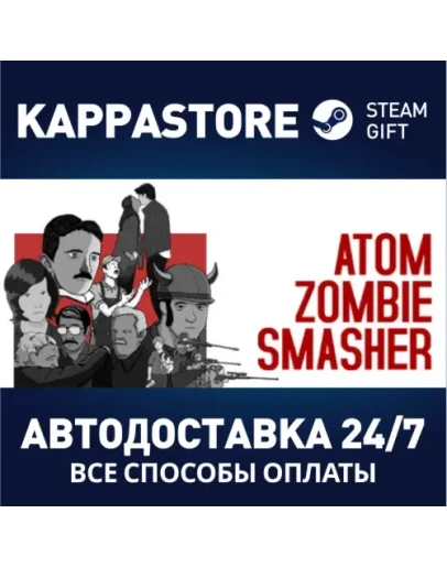 Atom Zombie Smasher Steam Gift Россия