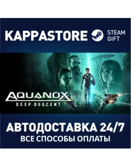 Aquanox Deep Descent Steam Gift Россия