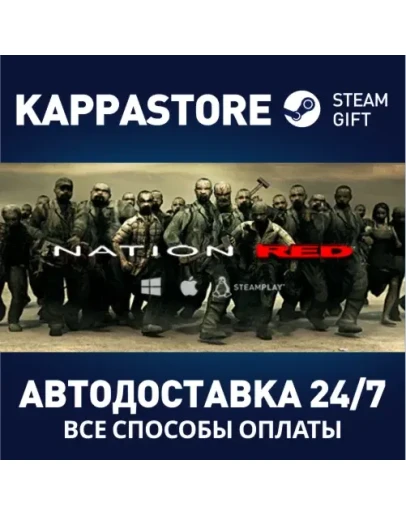 Nation Red Steam Gift Россия