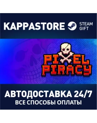 Pixel Piracy Steam Gift Россия