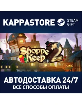 Shoppe Keep 2 Steam Gift Россия