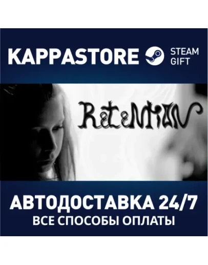 Retention Steam Gift Россия