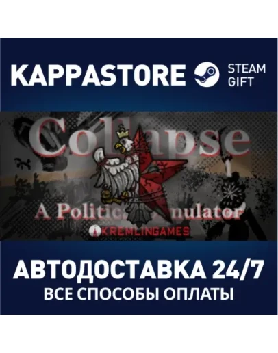 Collapse: A Political Simulator Steam Gift Россия