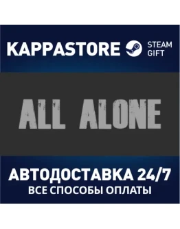 All Alone: VR Steam Gift Россия