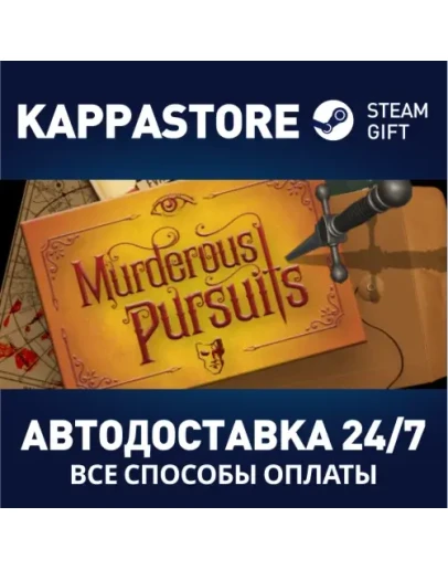 Murderous Pursuits Steam Gift Россия