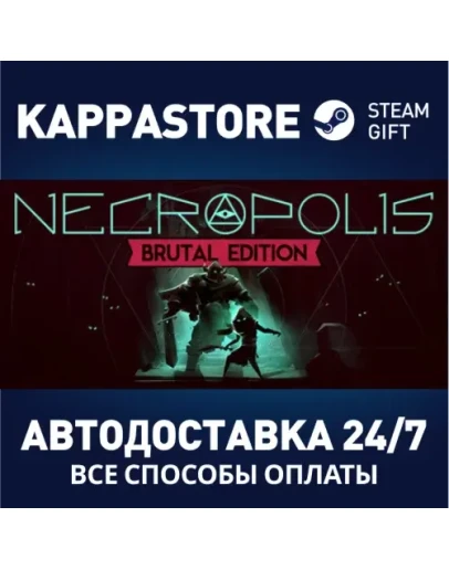 Necropolis Steam Gift Россия