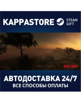 Red Lake Steam Gift Россия