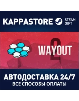 WayOut 2: Hex Steam Gift Россия