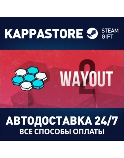 WayOut 2: Hex Steam Gift Россия
