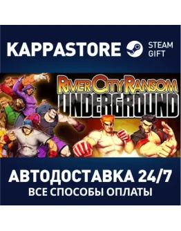 River City Ransom: Underground Steam Gift Россия