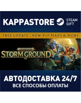 Warhammer Age of Sigmar: Storm Ground Steam Gift Росс