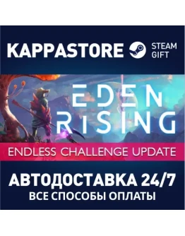 Eden Rising: Ascendant Edition Steam Gift Россия